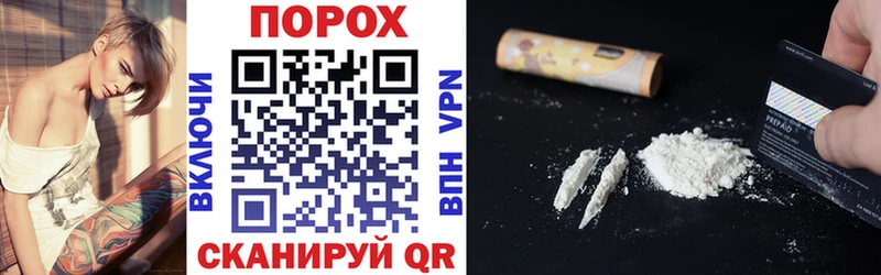 Амфетамин Premium MEGA как войти Черепаново