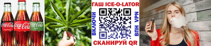 Еда ТГК марихуана  Черепаново 