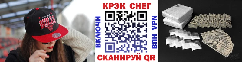 закладки  Черепаново  Кокаин FishScale 