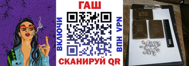 Гашиш Premium  Черепаново 