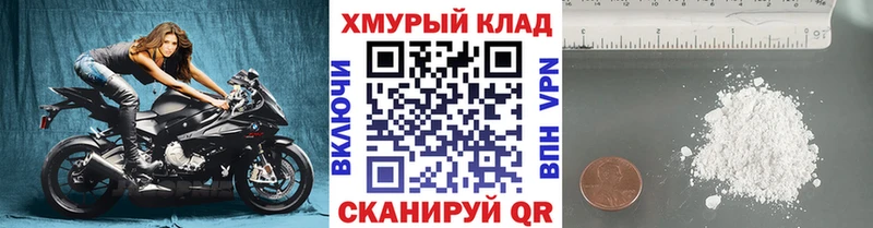 ГЕРОИН афганец  что такое наркотик  Черепаново 