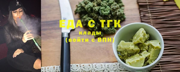 бутират Горнозаводск