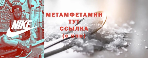 ешки Горняк