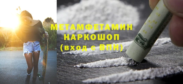 ALPHA PVP Горно-Алтайск