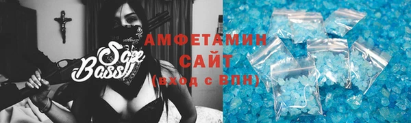 бутират Горнозаводск