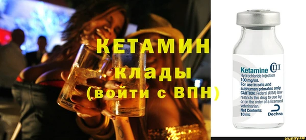 бутират Горнозаводск
