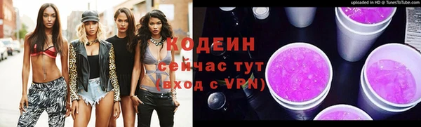 ALPHA PVP Горно-Алтайск