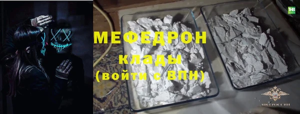 ALPHA PVP Горно-Алтайск