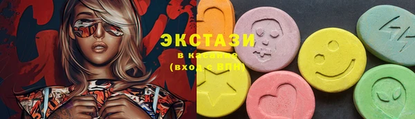 марки lsd Гусиноозёрск
