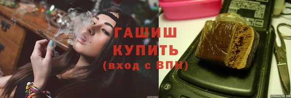 бутират Горнозаводск