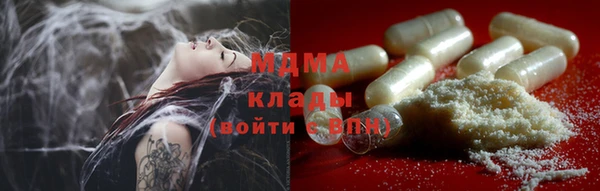 бутират Горнозаводск