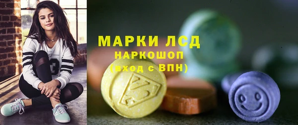 бутират Горнозаводск