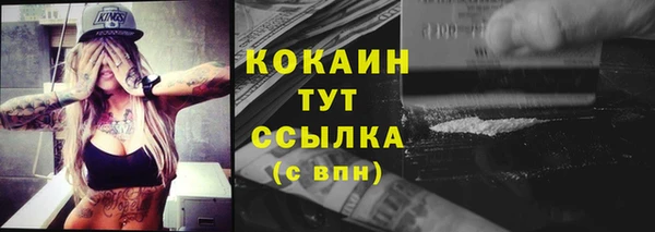 бутират Горнозаводск