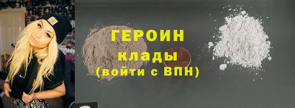 ALPHA PVP Горно-Алтайск