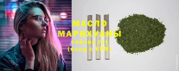 бутират Горнозаводск