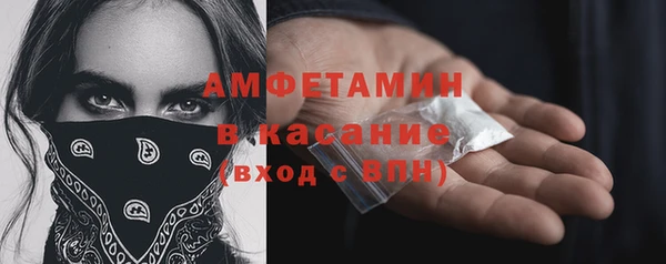 бутират Горнозаводск