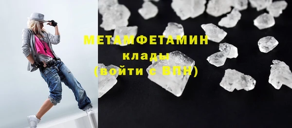 ешки Горняк
