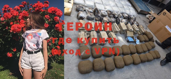 ешки Горняк