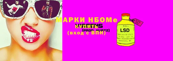 бутират Горнозаводск
