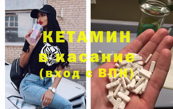 ешки Горняк