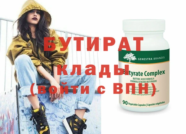 ешки Горняк