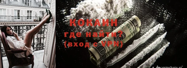 ALPHA PVP Горно-Алтайск
