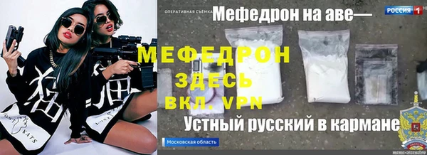 ешки Горняк
