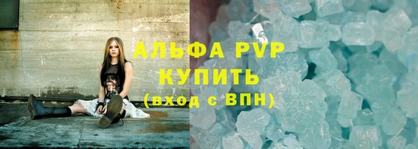 бутират Горнозаводск