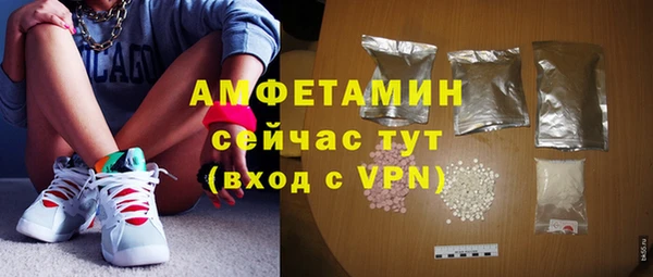 бутират Горнозаводск