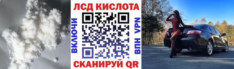 где продают   Черепаново  Лсд 25 экстази кислота 