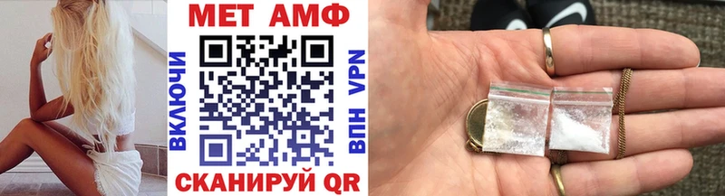 как найти   Черепаново  Метамфетамин витя 
