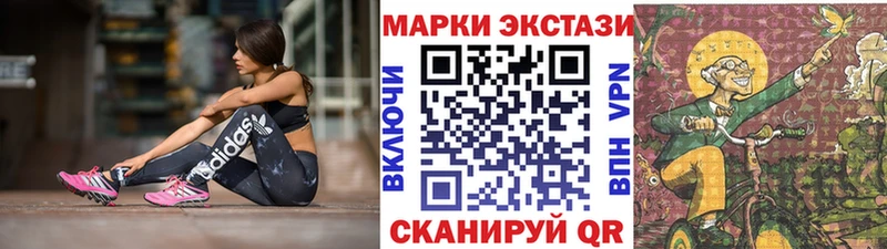 Марки NBOMe 1,8мг Черепаново