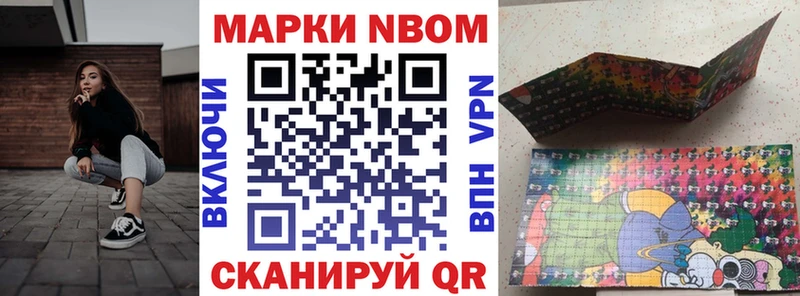 хочу наркоту  Черепаново  KRAKEN ссылки  Марки N-bome 1500мкг 