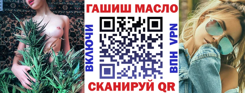 Дистиллят ТГК вейп с тгк  Черепаново 